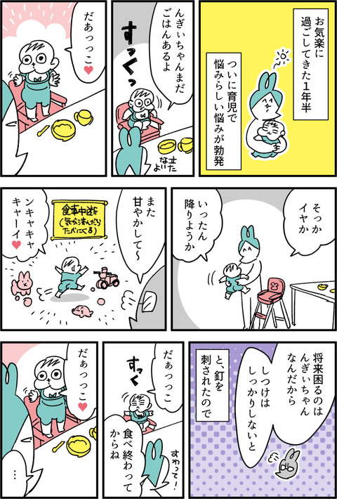 amayakashi1