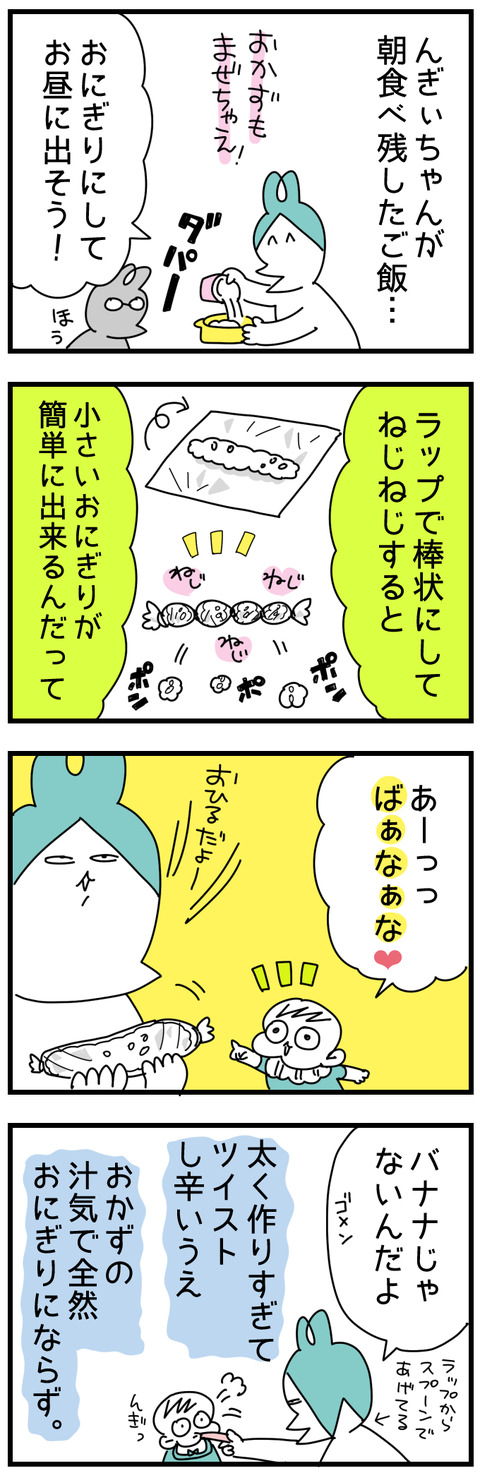 おにgひ