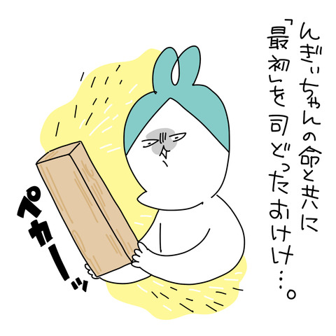 ふで1