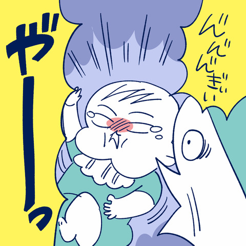 nngijuu3