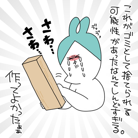 ふで2