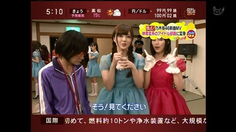 news2d165214