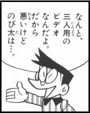 90830114
