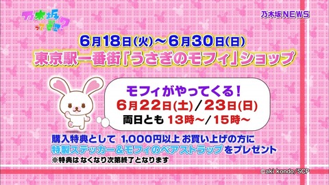 130527-0028010179
