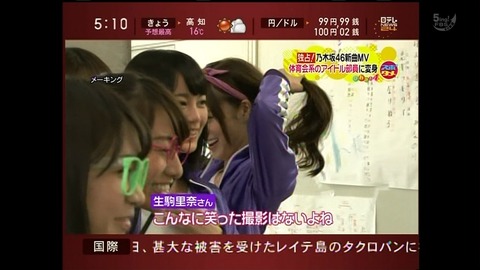 news2d165212