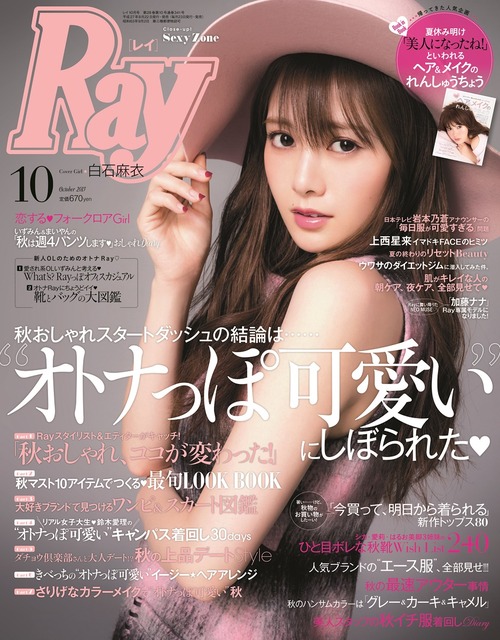 ray201510_cover