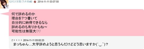 51b3298f
