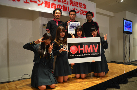 1_HMV