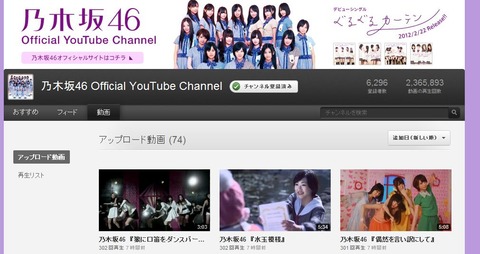 youtube0427