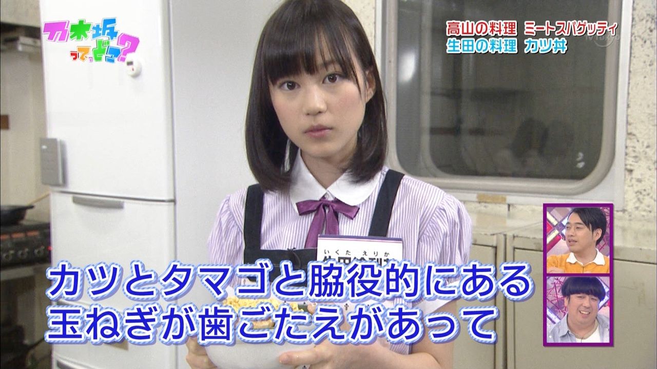 ★向井地美音センター君は僕の風4位おめでとう！ 売上議論23305★ 	YouTube動画>3本 ->画像>460枚 