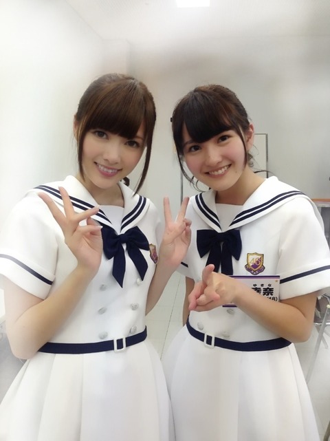 shiraishi