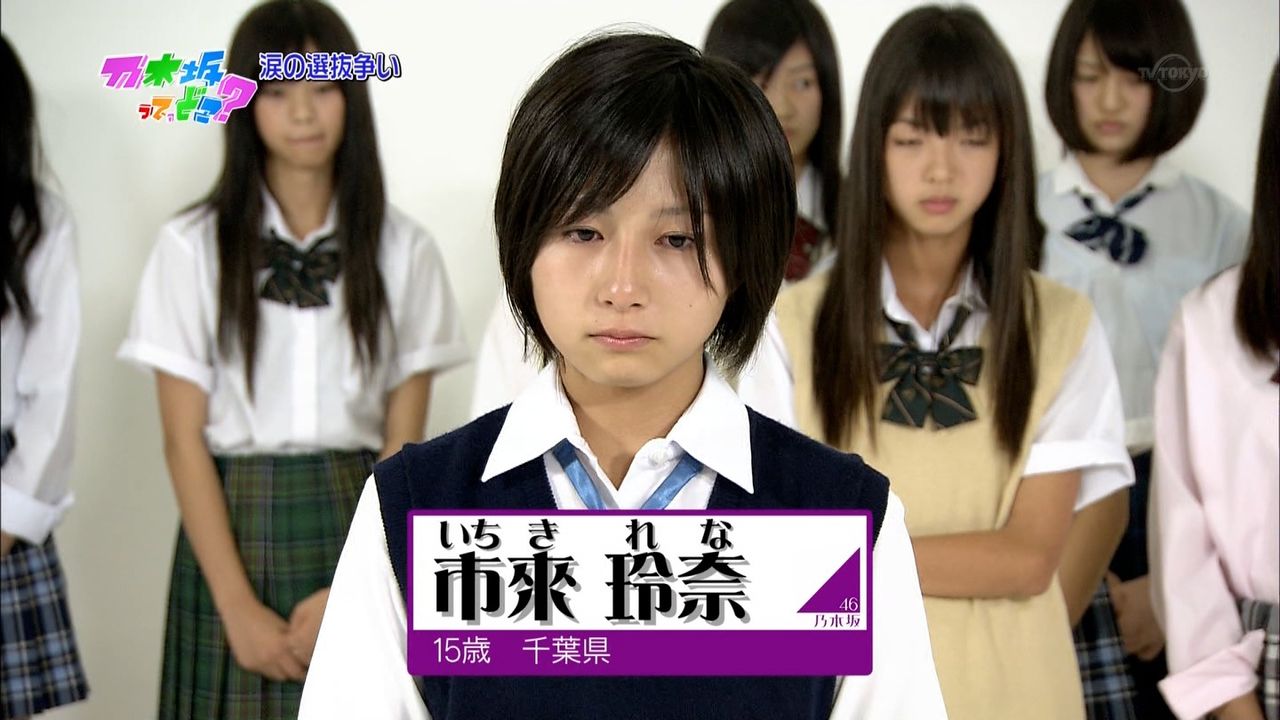 【日テレ】市來玲奈 Part5【zero・行列】 	YouTube動画>1本 ->画像>1432枚 