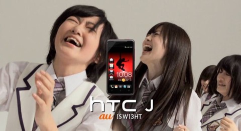 htc2012009
