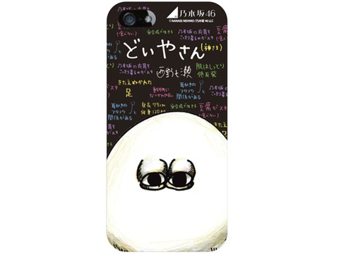 doiya_iphone5cover