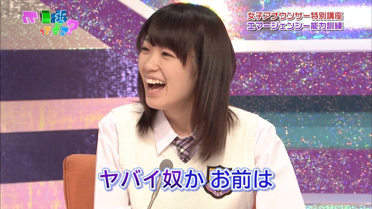 百武あみ 百武あみ