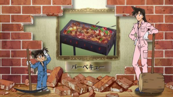 bbq