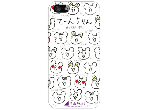 taen_iphone5cover