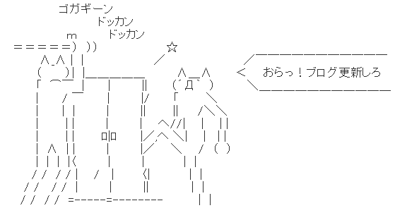 【乃木坂46】生田絵梨花の業務ブログがたまらん