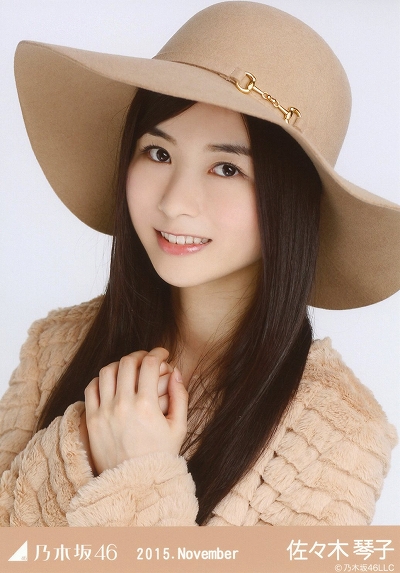 kotoko