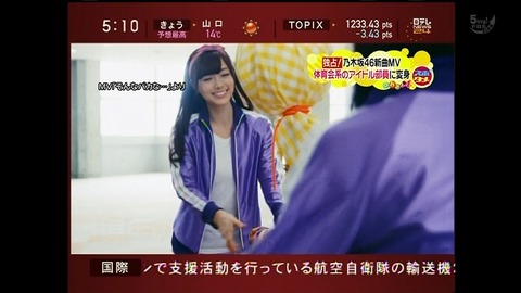 news2d165210