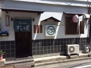 2014-08-07-12-44-55