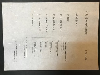 08477