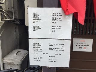 01799