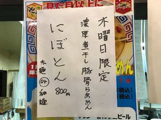 08681