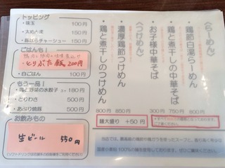 2014-09-23-13-26-21