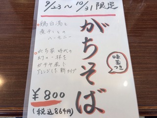 2014-09-23-13-26-33