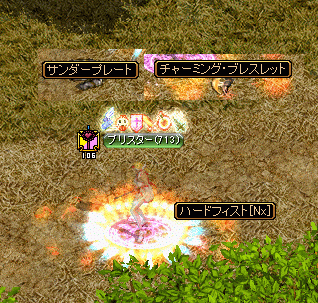 HFNX