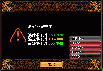 P戦