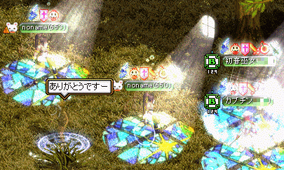 NEW相方