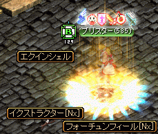 遺跡入り口