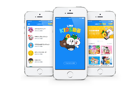 kids_iphone_web2