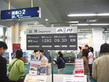 IMGP1311