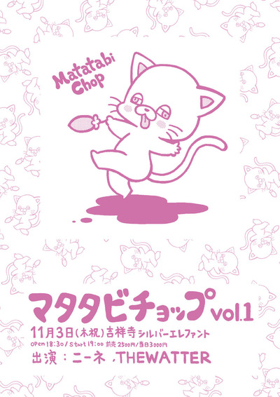 �}�^�^�r�`���b�v001