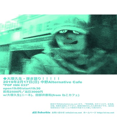 2019/2/17alternativecafe