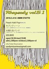 Rhapsody vol.51