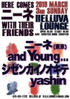 20190303_HELLUVA LOUNGE