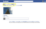名称未設定 4