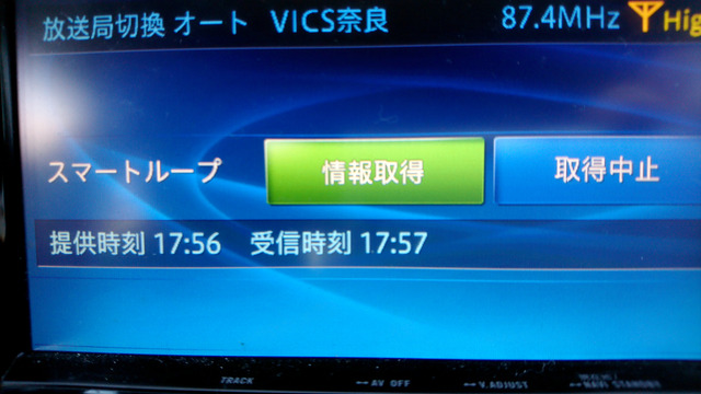 通信成功