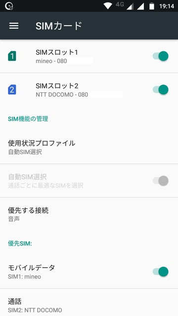 DUAL SIM