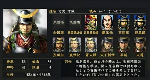 o0592031713244152954[1]