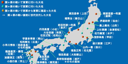 関ヶ原4