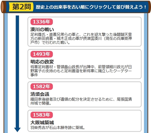 20140904203640a51
