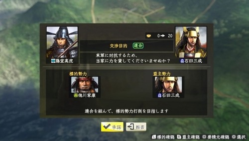 20150227-50227016-4gamer-012-1-view[1]