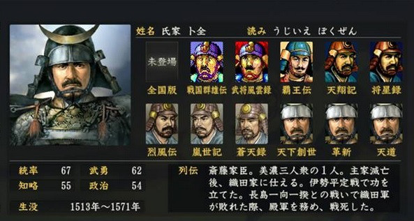 o0593031713219989408
