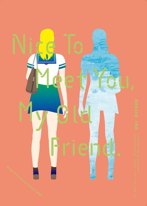 160901_nice_to_meet_you_flyer_OL_omote