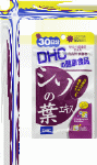 シソの葉